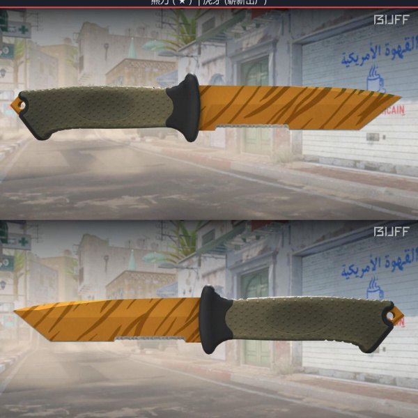 Ursus Knife Tiger Tooth 07/02